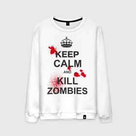Мужской свитшот хлопок с принтом Keep calm and kill zombies в Новосибирске, 100% хлопок |  | корона | кровь | мертвец | оставайся спокойным