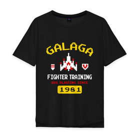 Мужская футболка хлопок Oversize с принтом Galaga Fighter Elite в Новосибирске, 100% хлопок | свободный крой, круглый ворот, “спинка” длиннее передней части | Тематика изображения на принте: 