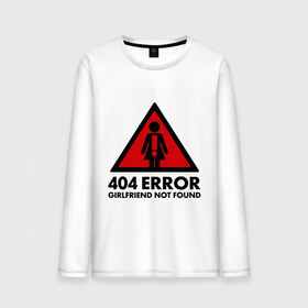 Мужской лонгслив хлопок с принтом 404 Error в Новосибирске, 100% хлопок |  | Тематика изображения на принте: 404 error | girlfrend not found | девушка не найдена | ошибка 404
