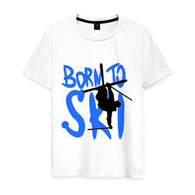 Мужская футболка хлопок с принтом Born to ski в Новосибирске, 100% хлопок | прямой крой, круглый вырез горловины, длина до линии бедер, слегка спущенное плечо. | born to ski | ski | горнолыжный сезон | горные лыжи | силуэт