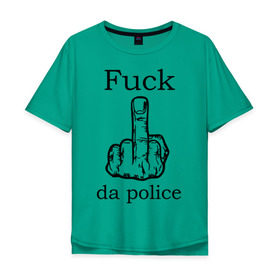 Мужская футболка хлопок Oversize с принтом fuck da police в Новосибирске, 100% хлопок | свободный крой, круглый ворот, “спинка” длиннее передней части | Тематика изображения на принте: кулак | палец | провокация | рука