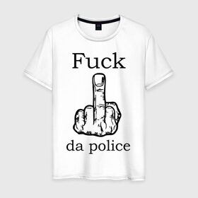 Мужская футболка хлопок с принтом fuck da police в Новосибирске, 100% хлопок | прямой крой, круглый вырез горловины, длина до линии бедер, слегка спущенное плечо. | Тематика изображения на принте: кулак | палец | провокация | рука