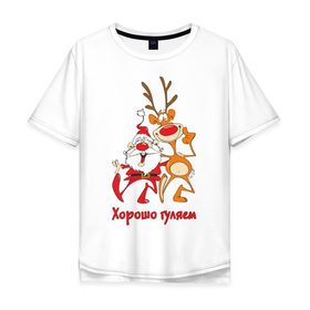Мужская футболка хлопок Oversize с принтом Хорошо гуляем в Новосибирске, 100% хлопок | свободный крой, круглый ворот, “спинка” длиннее передней части | 2013 | дед мороз | новогодний | новый год | олень | санта клаус