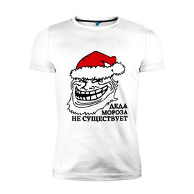Мужская футболка премиум с принтом Новогодний trollface в Новосибирске, 92% хлопок, 8% лайкра | приталенный силуэт, круглый вырез ворота, длина до линии бедра, короткий рукав | troll face | trollface | дед мороз | интернет мемы | мемы | тролл фейс | тролфейл