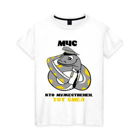 Женская футболка хлопок с принтом МЧС змей в Новосибирске, 100% хлопок | прямой крой, круглый вырез горловины, длина до линии бедер, слегка спущенное плечо | змей | мчс | подарок коллеге | подарок мужчине | профессии