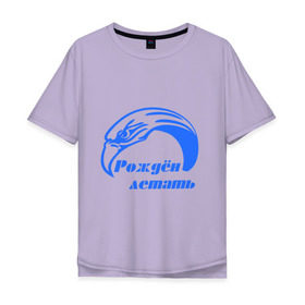 Мужская футболка хлопок Oversize с принтом Параплан орел в Новосибирске, 100% хлопок | свободный крой, круглый ворот, “спинка” длиннее передней части | крыло | парашют | полет | сокол | управляй полетом | экстремальный | экстрим