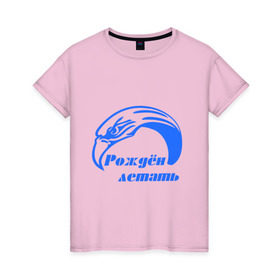 Женская футболка хлопок с принтом Параплан орел в Новосибирске, 100% хлопок | прямой крой, круглый вырез горловины, длина до линии бедер, слегка спущенное плечо | крыло | парашют | полет | сокол | управляй полетом | экстремальный | экстрим