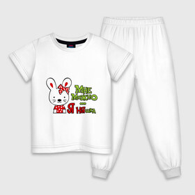 Детская пижама хлопок с принтом Я няшка в Новосибирске, 100% хлопок |  брюки и футболка прямого кроя, без карманов, на брюках мягкая резинка на поясе и по низу штанин
 | животные | зайчик | мне можно | няшка