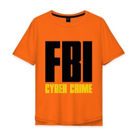 Мужская футболка хлопок Oversize с принтом FBI - Cyber Crime в Новосибирске, 100% хлопок | свободный крой, круглый ворот, “спинка” длиннее передней части | прикольные надписи | силовые структуры | спецслужба | фбр