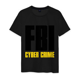 Мужская футболка хлопок с принтом FBI - Cyber Crime в Новосибирске, 100% хлопок | прямой крой, круглый вырез горловины, длина до линии бедер, слегка спущенное плечо. | прикольные надписи | силовые структуры | спецслужба | фбр
