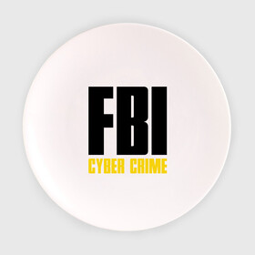 Тарелка 3D с принтом FBI - Cyber Crime в Новосибирске, фарфор | диаметр - 210 мм
диаметр для нанесения принта - 120 мм | прикольные надписи | силовые структуры | спецслужба | фбр