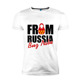 Мужская футболка премиум с принтом From Russia - Виз Лаве в Новосибирске, 92% хлопок, 8% лайкра | приталенный силуэт, круглый вырез ворота, длина до линии бедра, короткий рукав | russia | виз лаве | матрешка | россия