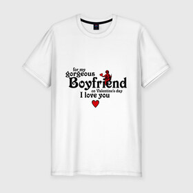 Мужская футболка премиум с принтом для моего великолепного друга в Новосибирске, 92% хлопок, 8% лайкра | приталенный силуэт, круглый вырез ворота, длина до линии бедра, короткий рукав | 14 февраля | valentines day | день влюбленных | день всех влюбленных | день святого валентина | для девушки | для парня | подарок на 14 февраля | подарок парню