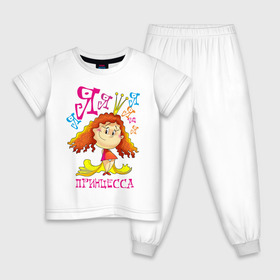 Детская пижама хлопок с принтом Я принцесса! в Новосибирске, 100% хлопок |  брюки и футболка прямого кроя, без карманов, на брюках мягкая резинка на поясе и по низу штанин
 | девочка | королева | корона | пафосные | рыжая