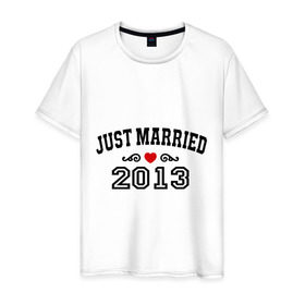 Мужская футболка хлопок с принтом Just married 2013 в Новосибирске, 100% хлопок | прямой крой, круглый вырез горловины, длина до линии бедер, слегка спущенное плечо. | 