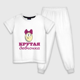 Детская пижама хлопок с принтом Крутая девчонка в Новосибирске, 100% хлопок |  брюки и футболка прямого кроя, без карманов, на брюках мягкая резинка на поясе и по низу штанин
 | влюбленным | детские | для двоих | крутая девчонка | парные