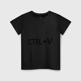 Детская футболка хлопок с принтом CTRL+V для близнецов в Новосибирске, 100% хлопок | круглый вырез горловины, полуприлегающий силуэт, длина до линии бедер | ctrl+v | ctrl+v для близнецов | детские | для близнецов | для двоих | для детей | парные
