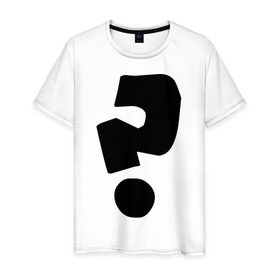 Мужская футболка хлопок с принтом Вопрос-ответ в Новосибирске, 100% хлопок | прямой крой, круглый вырез горловины, длина до линии бедер, слегка спущенное плечо. | Тематика изображения на принте: вопросительный знак | знаки препинания