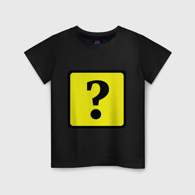Детская футболка хлопок с принтом Дорожный знак вопроса в Новосибирске, 100% хлопок | круглый вырез горловины, полуприлегающий силуэт, длина до линии бедер | вопрос | вопросительный знак | знаки препинания | прикольные картинки