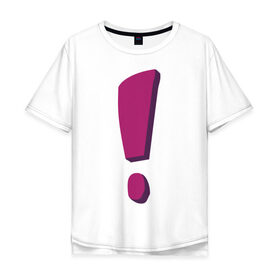 Мужская футболка хлопок Oversize с принтом Фиолетовый ответ в Новосибирске, 100% хлопок | свободный крой, круглый ворот, “спинка” длиннее передней части | восклицание | восклицательный знак | знак препинания | знаки препинания