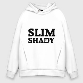 Мужское худи Oversize хлопок с принтом Slim shady E в Новосибирске, френч-терри — 70% хлопок, 30% полиэстер. Мягкий теплый начес внутри —100% хлопок | боковые карманы, эластичные манжеты и нижняя кромка, капюшон на магнитной кнопке | eminem | slim shady | зарубежный рэп | музыка | репчик | рэп | эминем