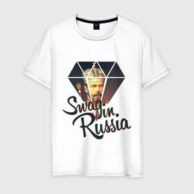 Мужская футболка хлопок с принтом Николай II swag в Новосибирске, 100% хлопок | прямой крой, круглый вырез горловины, длина до линии бедер, слегка спущенное плечо. | svag | sveg | svog | swag | swag in russia | sweg | swog | иколай ii swag | сваг | свег | свог