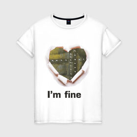 Женская футболка хлопок с принтом Бронированное сердце в Новосибирске, 100% хлопок | прямой крой, круглый вырез горловины, длина до линии бедер, слегка спущенное плечо | im fine | бронированное сердце | любовь | сердце | я в порядке