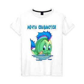 Женская футболка хлопок с принтом Мечты сбываются. в Новосибирске, 100% хлопок | прямой крой, круглый вырез горловины, длина до линии бедер, слегка спущенное плечо | рыбаку | рыбалка | рыбка | туристические | туристу | удочка | улов