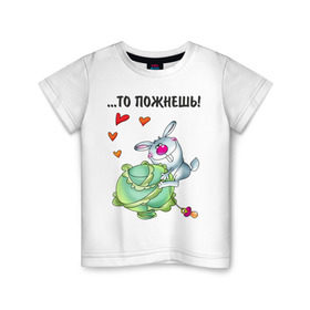 Детская футболка хлопок с принтом ...то пожнёшь! в Новосибирске, 100% хлопок | круглый вырез горловины, полуприлегающий силуэт, длина до линии бедер | Тематика изображения на принте: для влюбленных | для двоих | заяц | капуста | кролик | любимая | любимый | любовь | отношения | пара | парные | сердечко