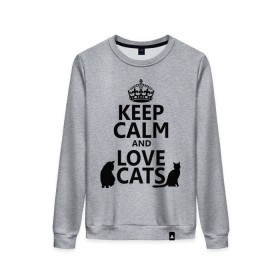 Женский свитшот хлопок с принтом Keep calm and love cats. в Новосибирске, 100% хлопок | прямой крой, круглый вырез, на манжетах и по низу широкая трикотажная резинка  | keep calm | keep calm and love cats | сохраняйте спокойствие