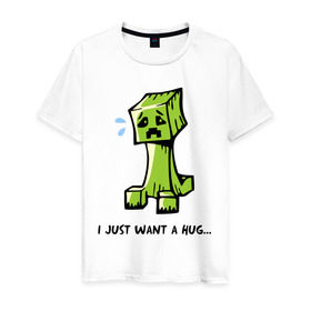 Мужская футболка хлопок с принтом Just want a hug в Новосибирске, 100% хлопок | прямой крой, круглый вырез горловины, длина до линии бедер, слегка спущенное плечо. | boom | minecraft | игры | компьютерные игры | майнкрафт