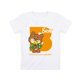 Детская футболка хлопок с принтом Bear. Classical Latin alphabet. в Новосибирске, 100% хлопок | круглый вырез горловины, полуприлегающий силуэт, длина до линии бедер | 