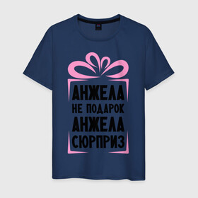Мужская футболка хлопок с принтом Анжела не подарок в Новосибирске, 100% хлопок | прямой крой, круглый вырез горловины, длина до линии бедер, слегка спущенное плечо. | ne_podarok_surpriz | анжела | анжелика | имена | имя | подарок | сюрприз