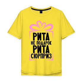 Мужская футболка хлопок Oversize с принтом Рита не подарок в Новосибирске, 100% хлопок | свободный крой, круглый ворот, “спинка” длиннее передней части | ne_podarok_surpriz | бантик | женские имена | имя | маргарита | марго | ритка | сюрприз