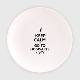 Тарелка с принтом Keep calm and go to hogwarts. в Новосибирске, фарфор | диаметр - 210 мм
диаметр для нанесения принта - 120 мм | Тематика изображения на принте: keep calm | сохраняйте спокойствие
