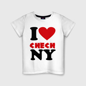 Детская футболка хлопок с принтом Я люблю Чечню в Новосибирске, 100% хлопок | круглый вырез горловины, полуприлегающий силуэт, длина до линии бедер | i love | чечня | я люблю чечню