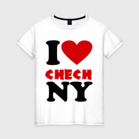 Женская футболка хлопок с принтом Я люблю Чечню в Новосибирске, 100% хлопок | прямой крой, круглый вырез горловины, длина до линии бедер, слегка спущенное плечо | i love | чечня | я люблю чечню