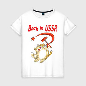 Женская футболка хлопок с принтом Back in the USSR в Новосибирске, 100% хлопок | прямой крой, круглый вырез горловины, длина до линии бедер, слегка спущенное плечо | ussr | кот | кошка | серп и молот | советский союз | ссср