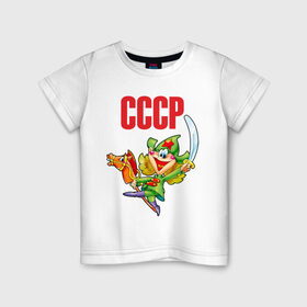 Детская футболка хлопок с принтом СССР кавалеристика. в Новосибирске, 100% хлопок | круглый вырез горловины, полуприлегающий силуэт, длина до линии бедер | Тематика изображения на принте: 