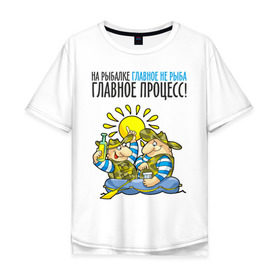 Мужская футболка хлопок Oversize с принтом На рыбалке главное – не рыба в Новосибирске, 100% хлопок | свободный крой, круглый ворот, “спинка” длиннее передней части | лодка | рыбак | рыбалка | рыболов | удочка
