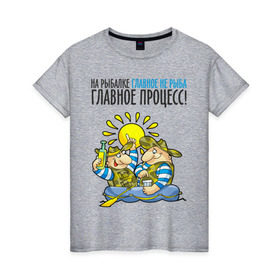 Женская футболка хлопок с принтом На рыбалке главное – не рыба в Новосибирске, 100% хлопок | прямой крой, круглый вырез горловины, длина до линии бедер, слегка спущенное плечо | лодка | рыбак | рыбалка | рыболов | удочка