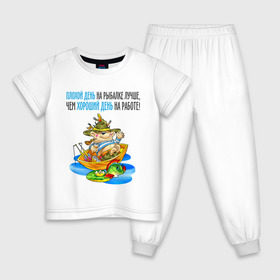 Детская пижама хлопок с принтом Плохой день на рыбалке... в Новосибирске, 100% хлопок |  брюки и футболка прямого кроя, без карманов, на брюках мягкая резинка на поясе и по низу штанин
 | Тематика изображения на принте: лодка | рыбак | рыбалка | рыболов | удочка