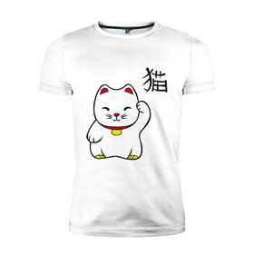Мужская футболка премиум с принтом Манэки-нэко (Maneki-Neko) в Новосибирске, 92% хлопок, 8% лайкра | приталенный силуэт, круглый вырез ворота, длина до линии бедра, короткий рукав | Тематика изображения на принте: кошки | няш | символ счастья | японские кошки