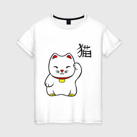 Женская футболка хлопок с принтом Манэки-нэко (Maneki-Neko) в Новосибирске, 100% хлопок | прямой крой, круглый вырез горловины, длина до линии бедер, слегка спущенное плечо | Тематика изображения на принте: кошки | няш | символ счастья | японские кошки