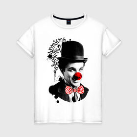 Женская футболка хлопок с принтом Чарли Чаплин в Новосибирске, 100% хлопок | прямой крой, круглый вырез горловины, длина до линии бедер, слегка спущенное плечо | 1 апреля | lera | день смеха | клоун | нос | прикол | шутить изволите | шутка | юморист