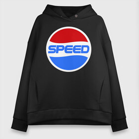 Женское худи Oversize хлопок с принтом Pepsi Speed в Новосибирске, френч-терри — 70% хлопок, 30% полиэстер. Мягкий теплый начес внутри —100% хлопок | боковые карманы, эластичные манжеты и нижняя кромка, капюшон на магнитной кнопке | pepsi | speed | антибренд | бренд | пепси | скорость