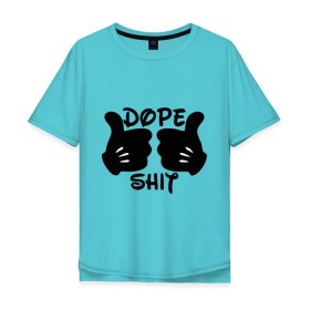 Мужская футболка хлопок Oversize с принтом Dope Shit в Новосибирске, 100% хлопок | свободный крой, круглый ворот, “спинка” длиннее передней части | Тематика изображения на принте: антибренд | кулаки