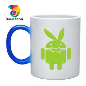 Кружка хамелеон с принтом Android Playboy в Новосибирске, керамика | меняет цвет при нагревании, емкость 330 мл | Тематика изображения на принте: android | play | андроид | плейбой