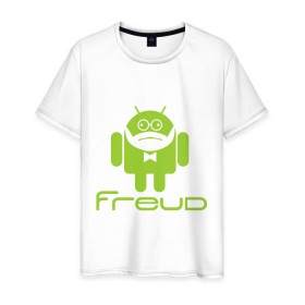 Мужская футболка хлопок с принтом Android Freud в Новосибирске, 100% хлопок | прямой крой, круглый вырез горловины, длина до линии бедер, слегка спущенное плечо. | android | андроид