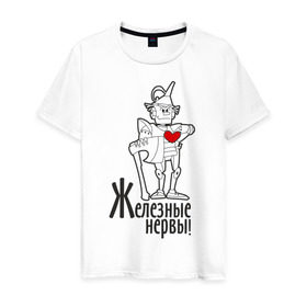 Мужская футболка хлопок с принтом Железные нервы в Новосибирске, 100% хлопок | прямой крой, круглый вырез горловины, длина до линии бедер, слегка спущенное плечо. | дровосек
